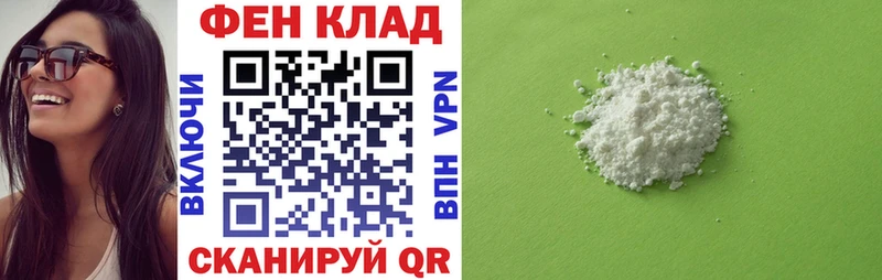 Amphetamine Розовый  Алдан 
