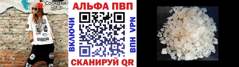 Alpha-PVP Crystall  shop клад  Алдан  ссылка на мегу зеркало 