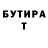 Бутират жидкий экстази Ozzy 87