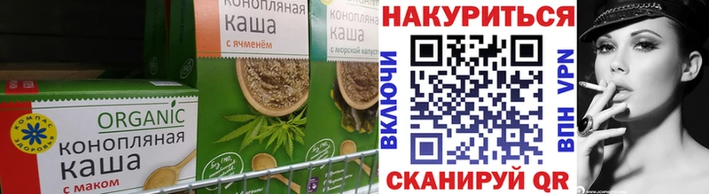Canna-Cookies конопля  Алдан 