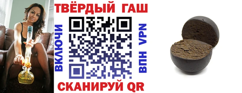 ГАШ ice o lator  сколько стоит  Алдан 