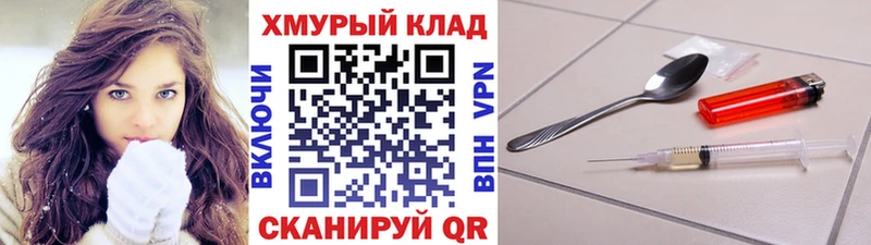 наркотики  Алдан  Героин VHQ 