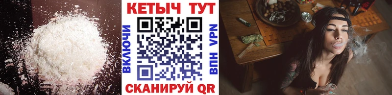 площадка как зайти  Алдан  Кетамин ketamine 