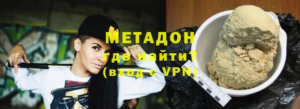 синтетический гашиш Абдулино