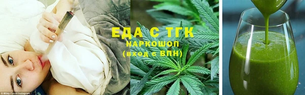 синтетический гашиш Абдулино