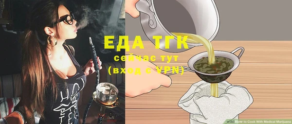 трава Абаза