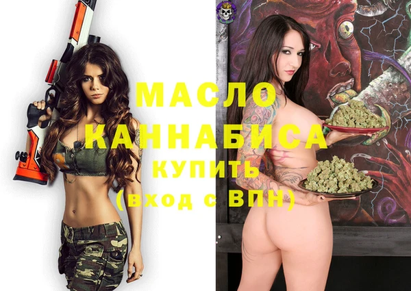 синтетический гашиш Абдулино