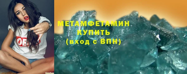 трава Абаза
