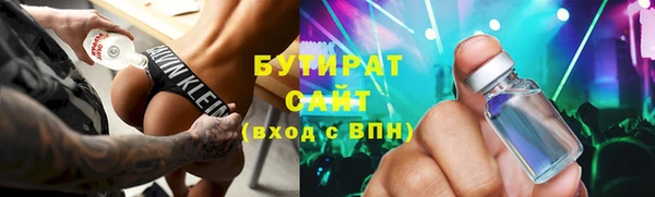 синтетический гашиш Абдулино