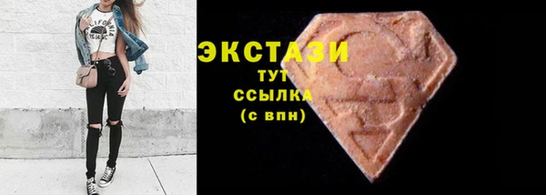 дистиллят марихуана Абинск