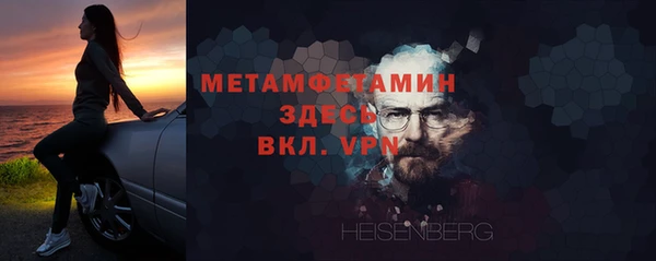 трава Абаза