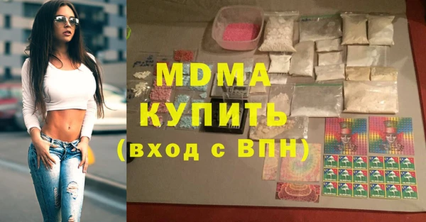 марихуана Медвежьегорск
