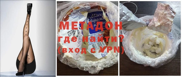 дистиллят марихуана Абинск
