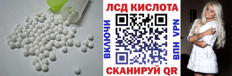 мега ТОР  где найти наркотики  Алдан  LSD-25 экстази ecstasy 