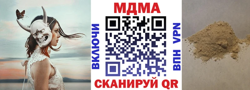 MDMA crystal Алдан