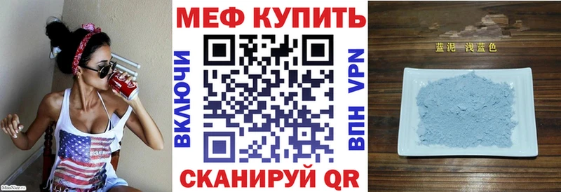 Меф mephedrone  это какой сайт  Алдан 