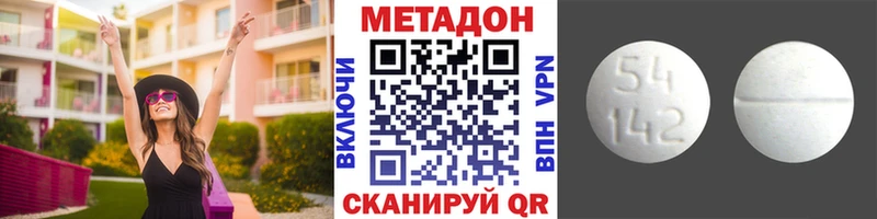 Метадон мёд  Алдан 