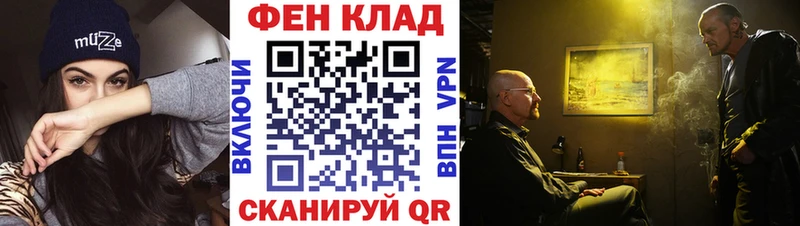 Первитин винт  мориарти клад  Алдан 
